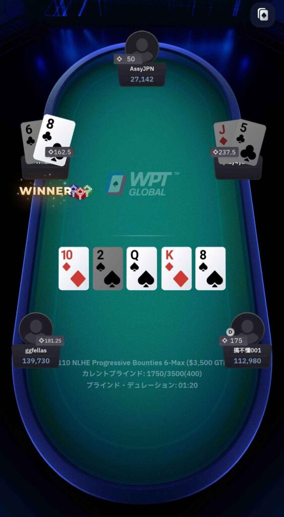 WPT GLOBAL ポーカー縦画面