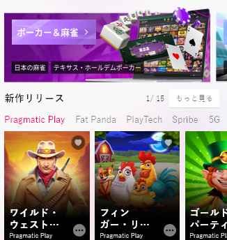 新クイーンカジノ ポーカーバナー