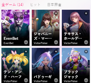 新クイーンカジノ テキサスホールデム