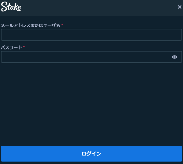 ステークカジノ ログイン